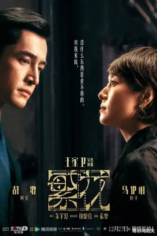 热播电视剧长夜列车全集在线观看