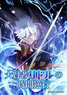 墨色江湖国漫武侠全集在线观看